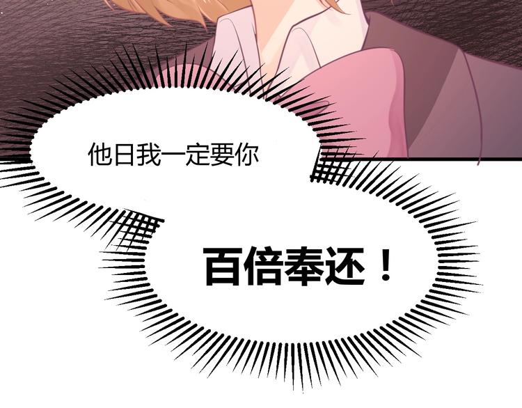 第10话 狗与舔狗188
