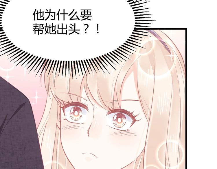 第10话 狗与舔狗20