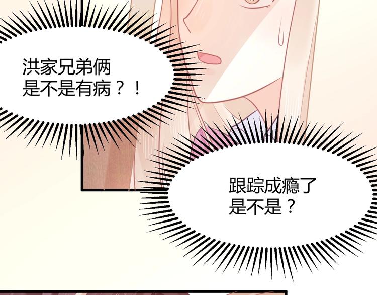 第10话 狗与舔狗204