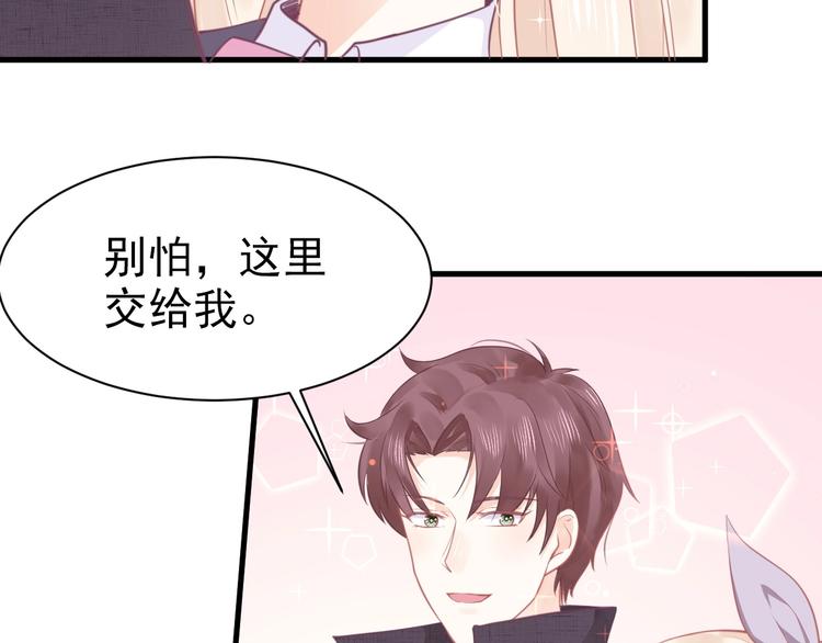 第10话 狗与舔狗22