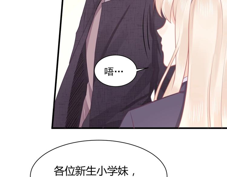 第10话 狗与舔狗24