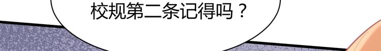 第10话 狗与舔狗25