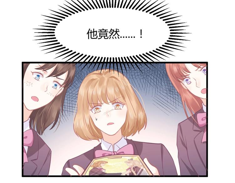 第10话 狗与舔狗36