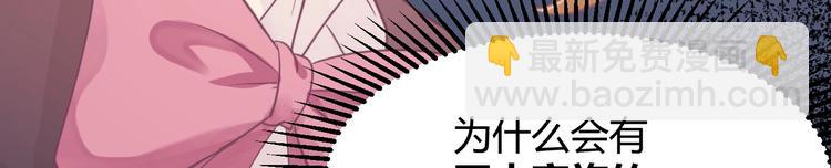 第10话 狗与舔狗51