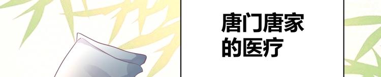 第10话 狗与舔狗59
