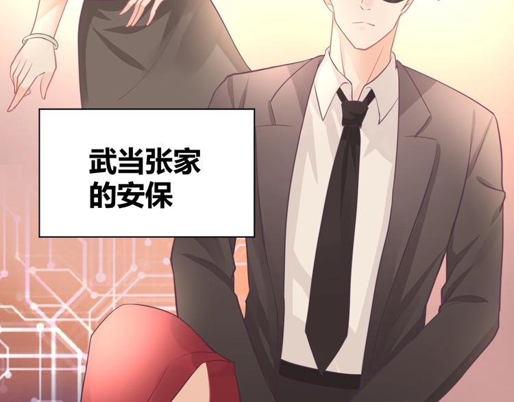第10话 狗与舔狗64