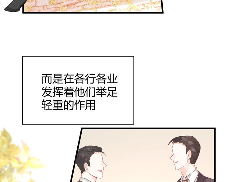 第10话 狗与舔狗76