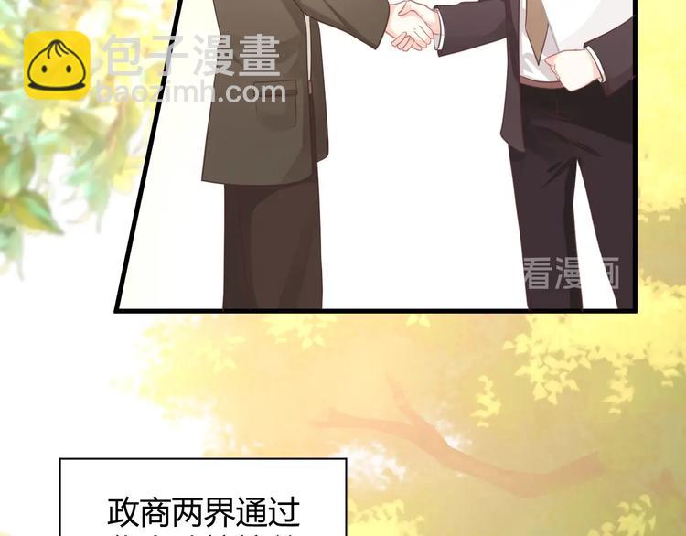 第10话 狗与舔狗78