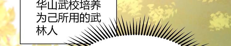 第10话 狗与舔狗79