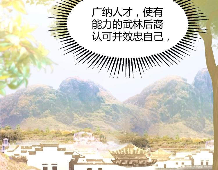 第10话 狗与舔狗80