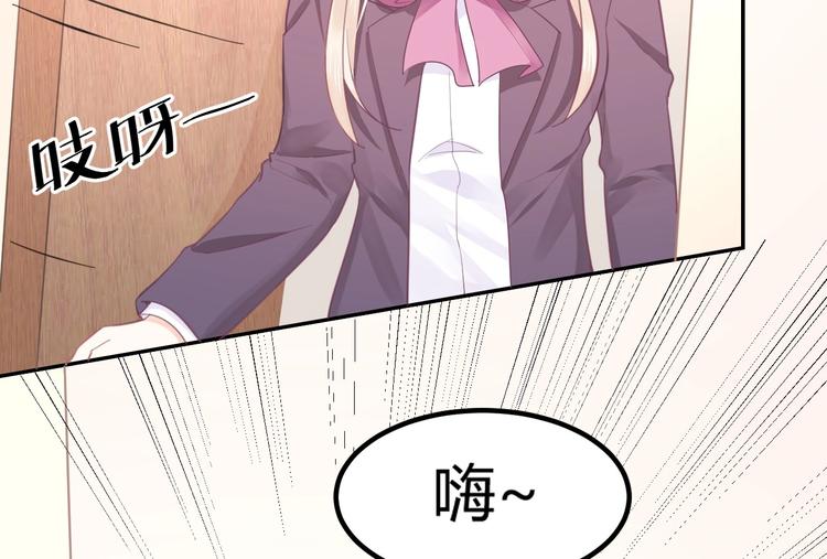 第11话 他们接近我的目的143