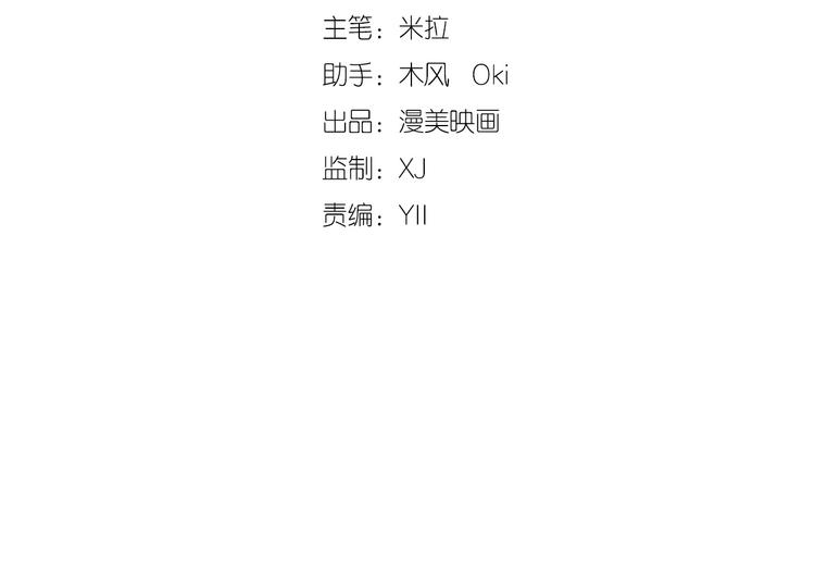 第12话 又来一个男生？1