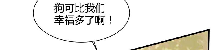 第12话 又来一个男生？149