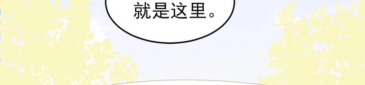 第12话 又来一个男生？155
