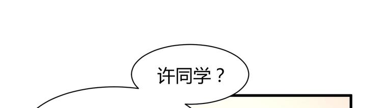 第12话 又来一个男生？19