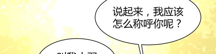 第12话 又来一个男生？55