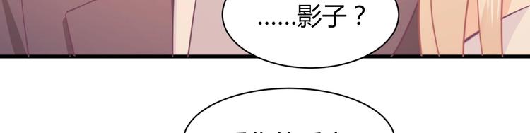 第12话 又来一个男生？67