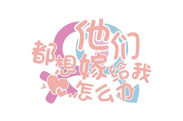 第15话 新的身份0