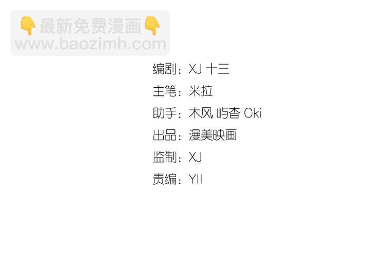 第15话 新的身份1
