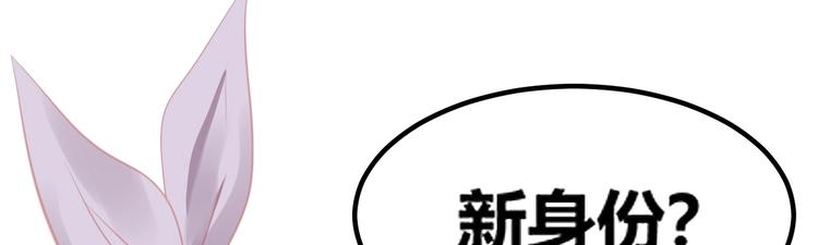 第15话 新的身份101