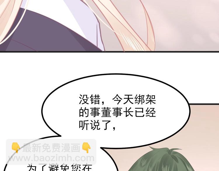 第15话 新的身份108
