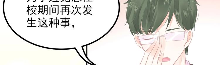 第15话 新的身份109