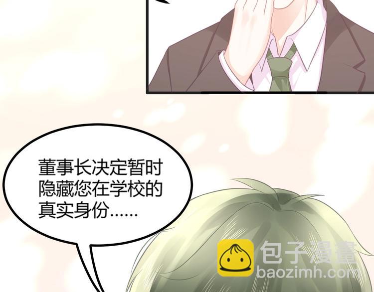 第15话 新的身份110