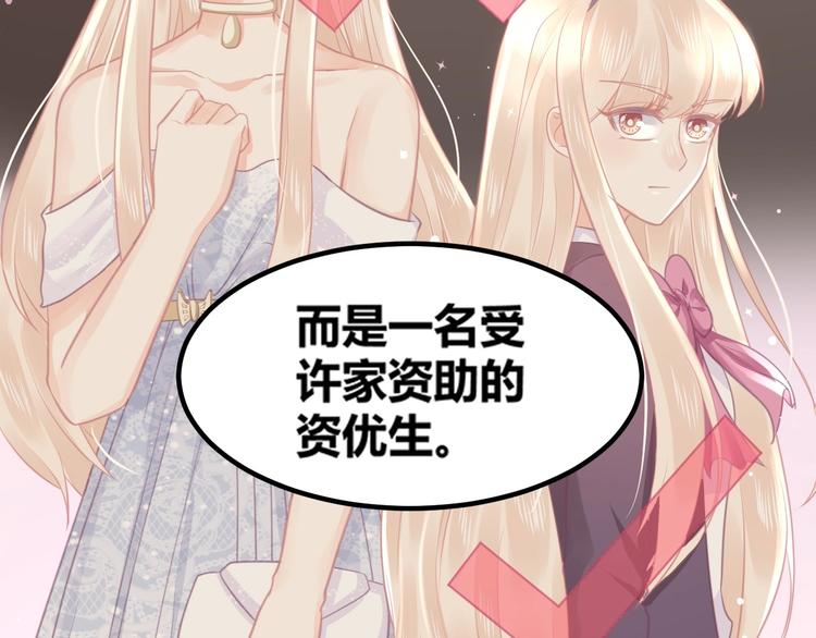 第15话 新的身份114
