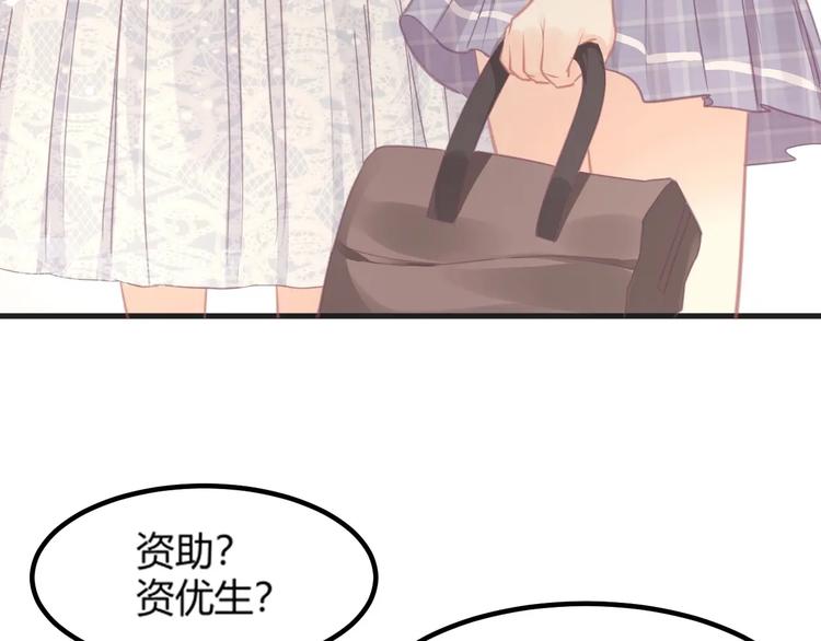 第15话 新的身份116