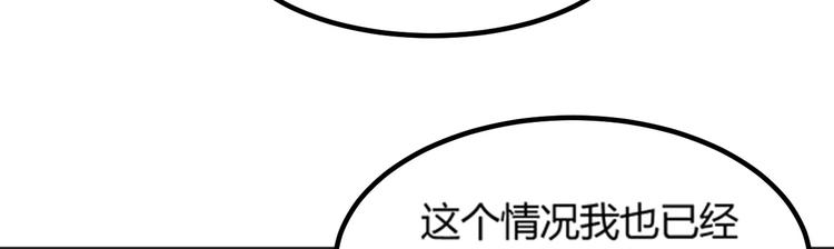 第15话 新的身份119
