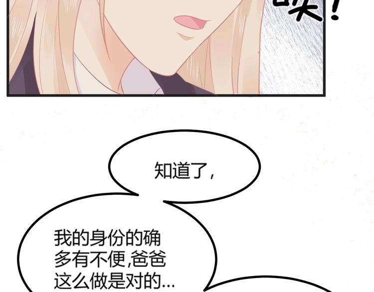第15话 新的身份124