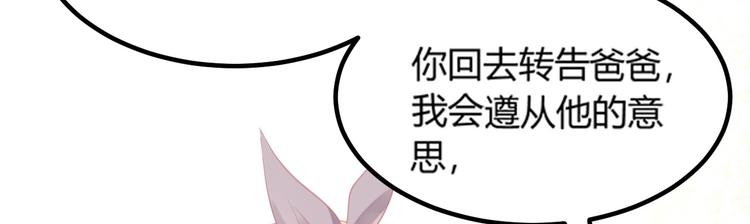 第15话 新的身份125