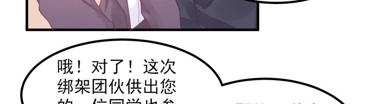 第15话 新的身份13