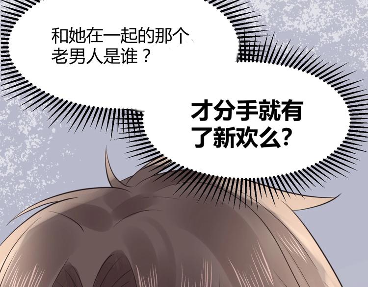 第15话 新的身份140
