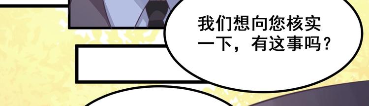第15话 新的身份15