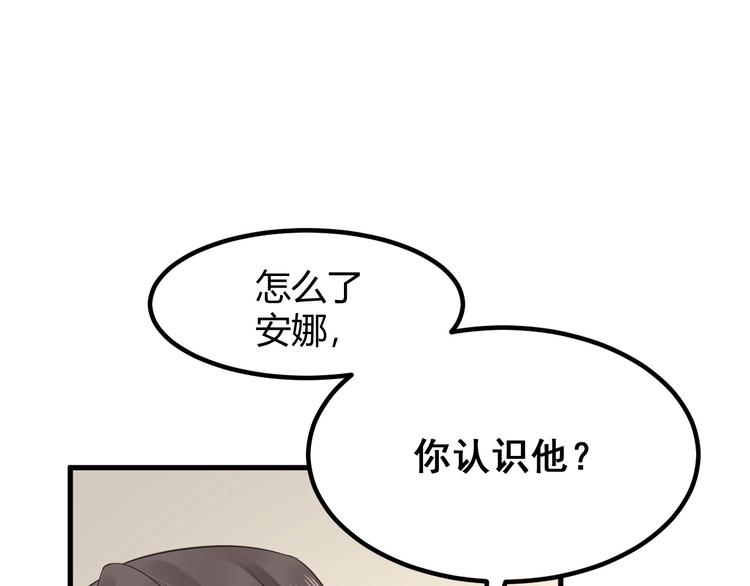 第15话 新的身份160