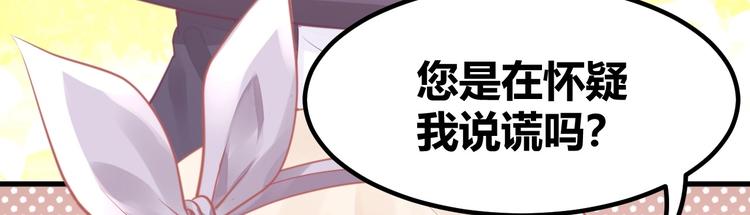 第15话 新的身份19