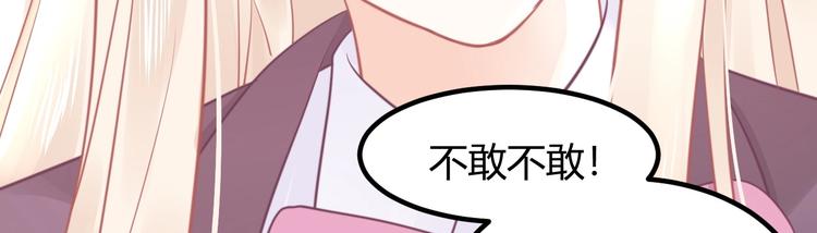 第15话 新的身份21