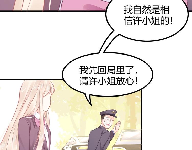 第15话 新的身份22