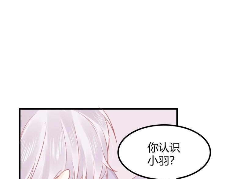 第15话 新的身份34