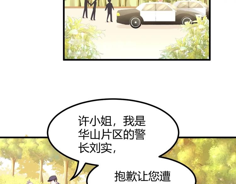 第15话 新的身份4