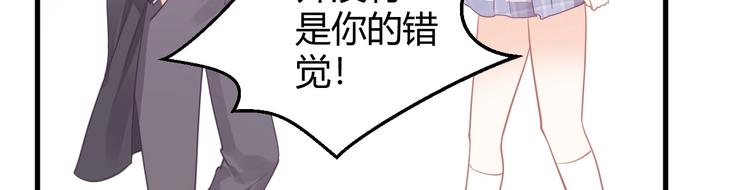 第15话 新的身份55