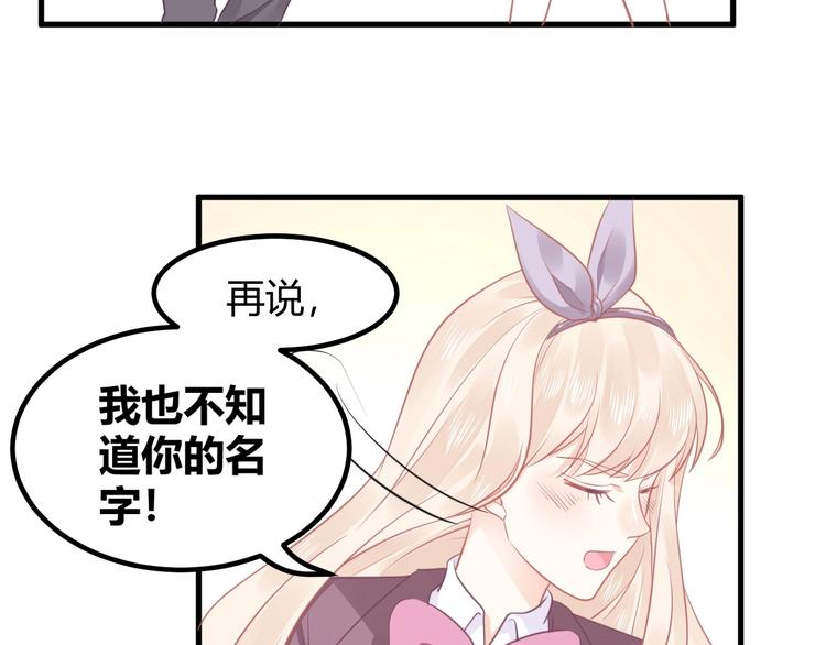 第15话 新的身份56