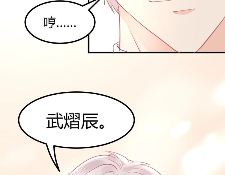 第15话 新的身份62