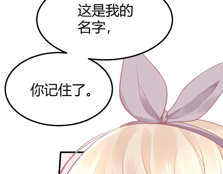 第15话 新的身份68
