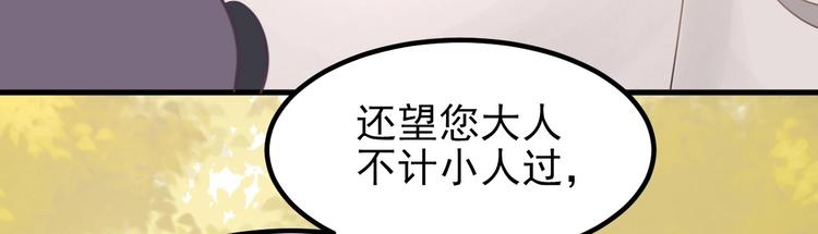 第15话 新的身份7
