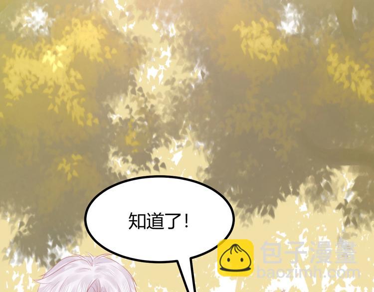 第15话 新的身份72