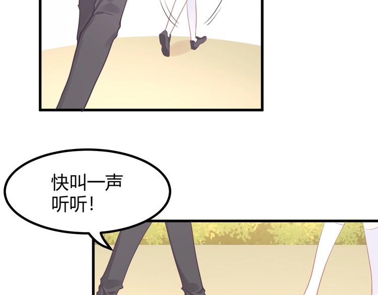 第15话 新的身份78
