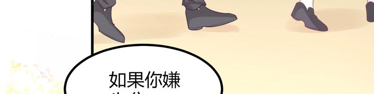 第15话 新的身份79