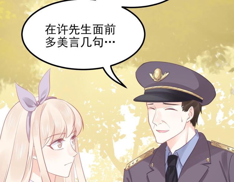 第15话 新的身份8